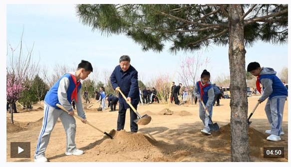 時(shí)政新聞眼丨參加首都義務(wù)植樹活動(dòng)，習(xí)近平為何強(qiáng)調(diào)這三個(gè)關(guān)鍵詞？