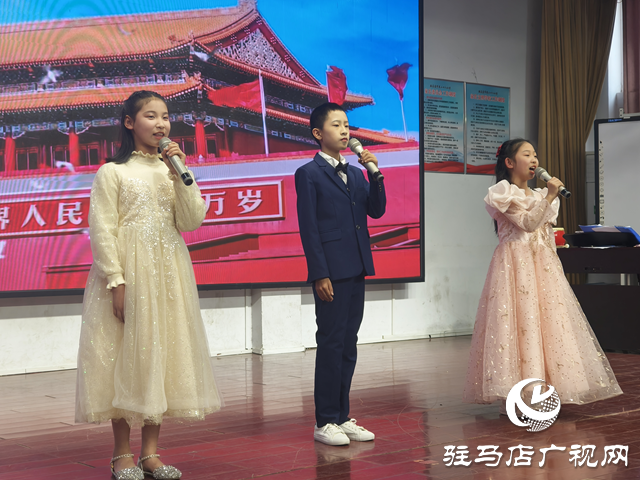 駐馬店市第二十八小學(xué)舉行“禮贊新中國 奮進(jìn)新時(shí)代”主題演講朗誦比賽