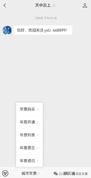 【城市旅游年票】讓你隨時(shí)隨地開(kāi)啟精彩旅程！