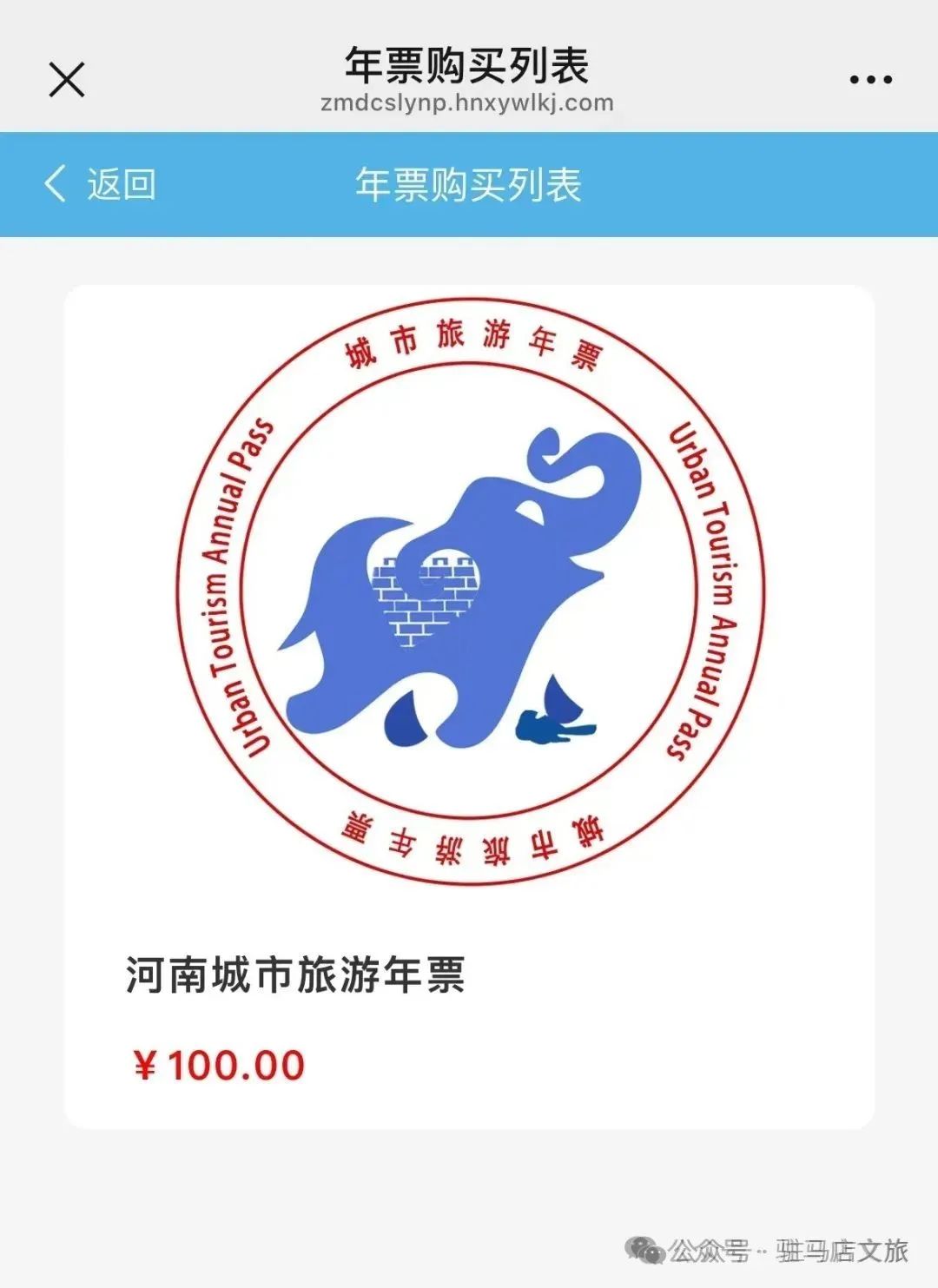 【城市旅游年票】讓你隨時(shí)隨地開(kāi)啟精彩旅程！