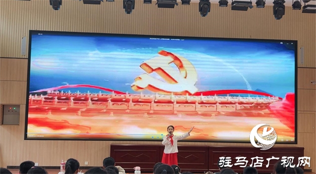  駐馬店市第三十三小學(xué)開展“新時(shí)代好少年”主題教育讀書活動(dòng)暨演講朗誦比賽