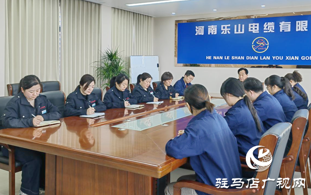 河南樂(lè)山電纜：把握新動(dòng)力 迎接新挑戰(zhàn)