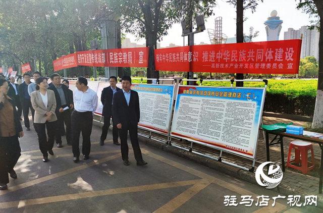  高新區(qū):開展鑄牢中華民族共同體意識暨民族宗教政策法規(guī)宣傳活動