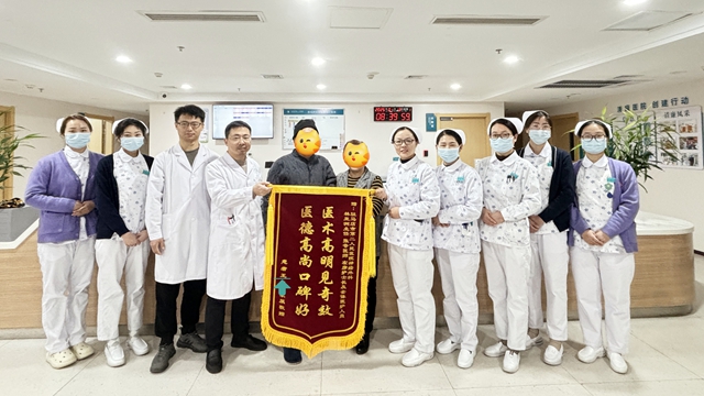 鄭州大學(xué)附屬腦病醫(yī)院（駐馬店市第二人民醫(yī)院）通過腦室分流術(shù)助車禍患者破繭新生