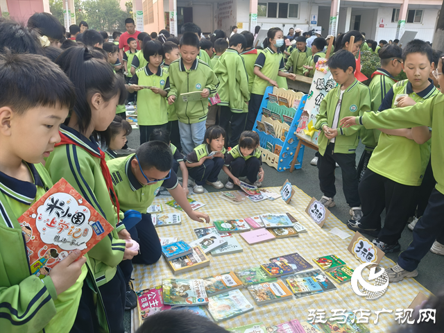 駐馬店市第二十四小學(xué)舉行首屆“書香校園 共享閱讀”圖書經(jīng)貿(mào)節(jié)
