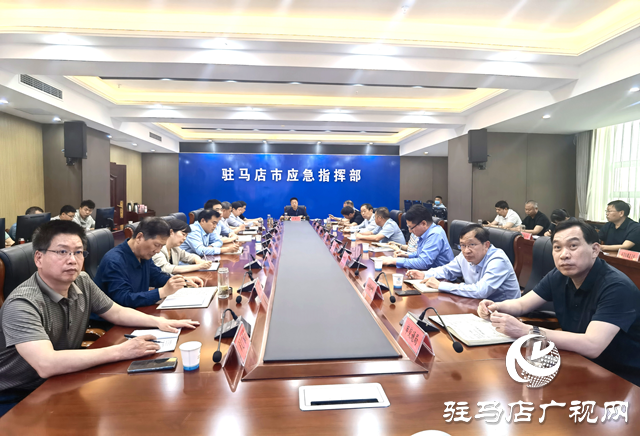 駐馬店：堅(jiān)決打好打贏城市排水防澇綜合演練這場(chǎng)硬仗