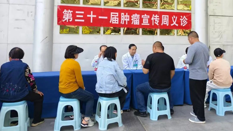 駐馬店市中心醫(yī)院開展全國腫瘤防治宣傳周系列活動
