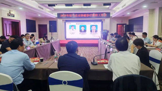 駐馬店市中心醫(yī)院開展全國腫瘤防治宣傳周系列活動
