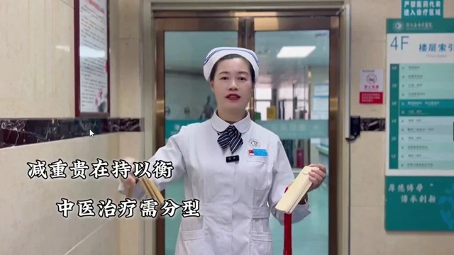 駐馬店市中醫(yī)院舉辦健康科普視頻比賽