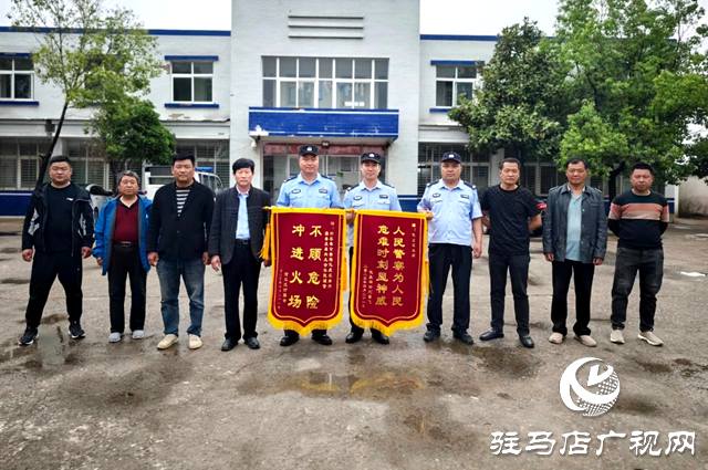 新蔡縣化莊鄉(xiāng):火海逆行顯初心 危難時刻見真情