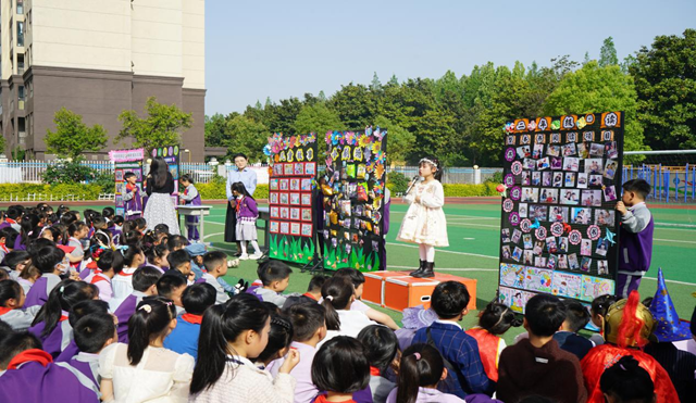 駐馬店市第二十五小學(xué)：項(xiàng)目式學(xué)習(xí)成果展示點(diǎn)亮?xí)阈@