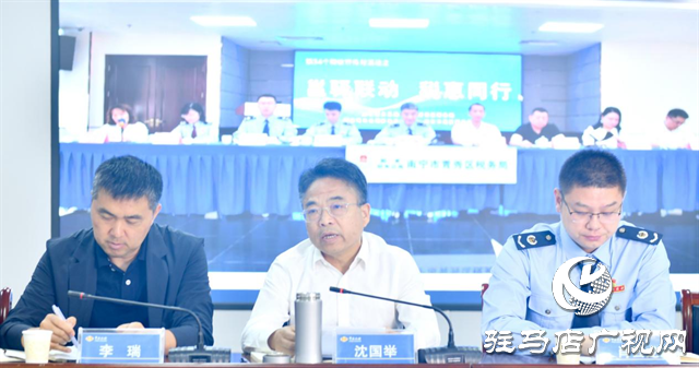  邕驛架金橋 稅惠啟新程——邕驛兩地開啟跨區(qū)域稅收宣傳“云端服務(wù)”新實(shí)踐