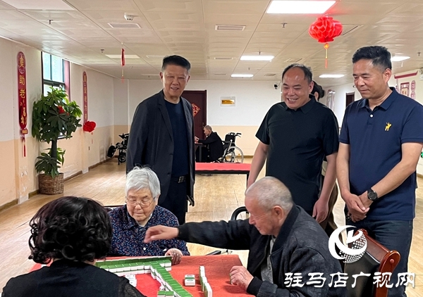 平輿縣政協(xié)專(zhuān)項(xiàng)民主監(jiān)督調(diào)研居家養(yǎng)老服務(wù)工作