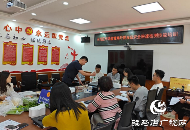  示范區(qū)市場監(jiān)管分局：開展食品安全快速檢測技能培訓
