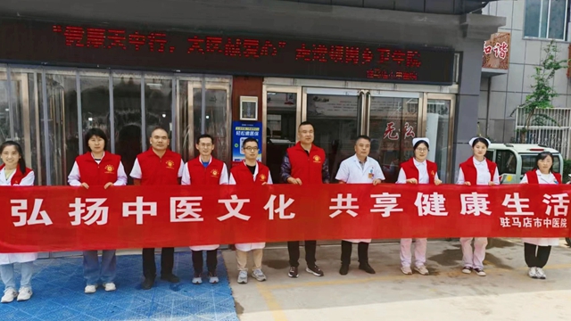 駐馬店市中醫(yī)院到新蔡頓崗鄉(xiāng)衛(wèi)生院開展多學科義診活動