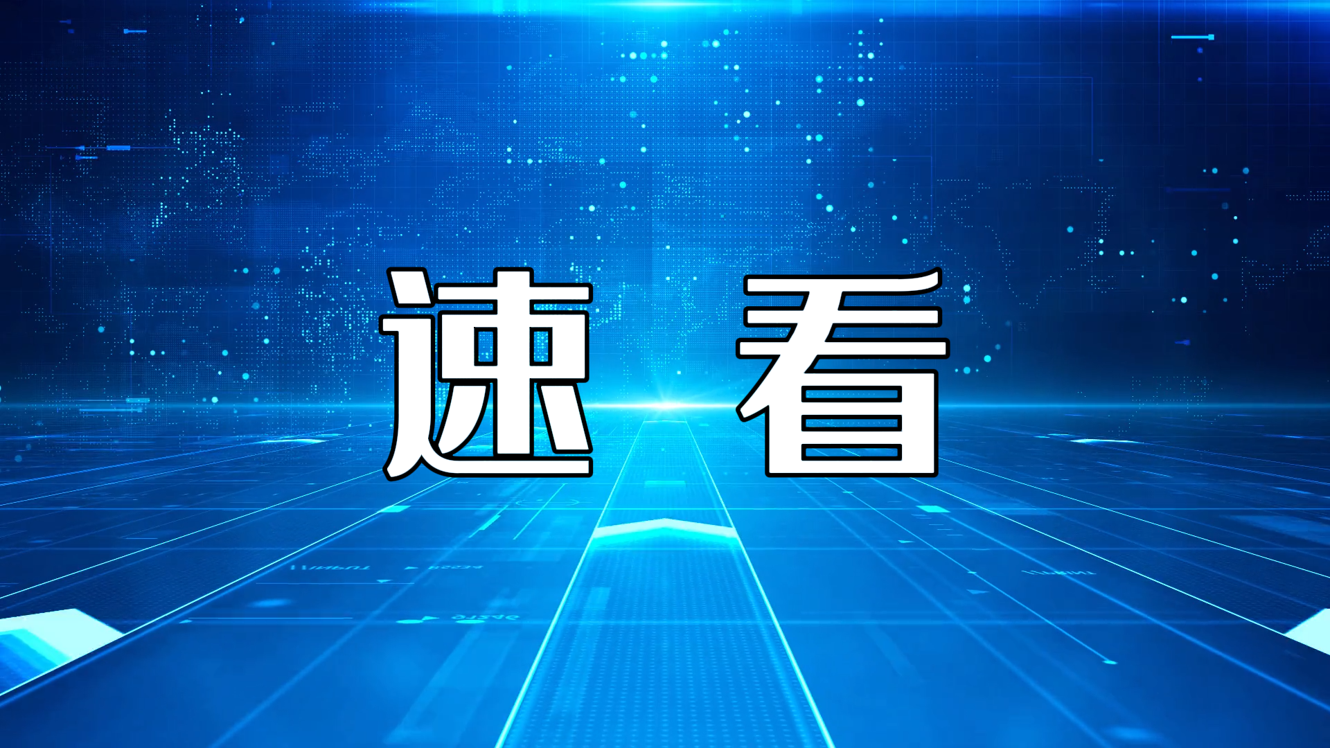 重金招聘30人！鄭州大學附屬腦病醫(yī)院（駐馬店市第二人民醫(yī)院）招聘精神病與精神衛(wèi)生學研究生