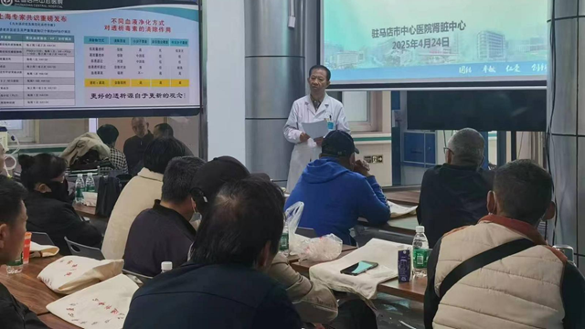 駐馬店市中心醫(yī)院成功舉辦腹膜透析腎友聯(lián)誼會(huì)
