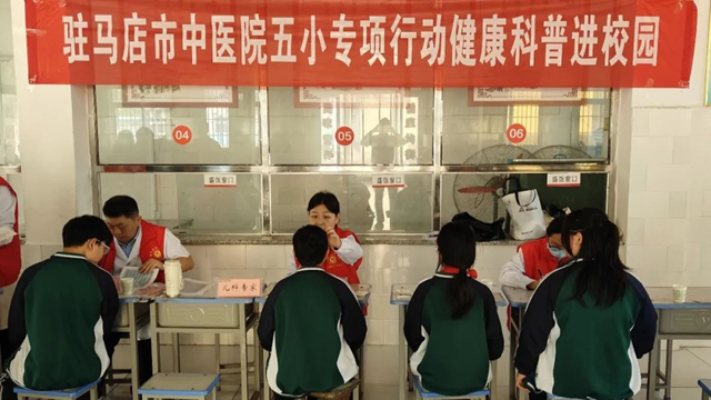 春意融融護童心 健康種子播校園——駐馬店市中醫(yī)院“送醫(yī)下基層 健康進校園”志愿活動走進馮張莊小學(xué)