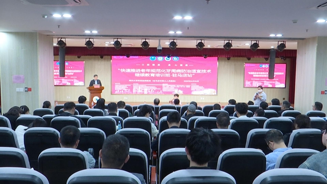 駐馬店市第二人民醫(yī)院組織開(kāi)展老年規(guī)范化牙周病防治適宜技術(shù)繼續(xù)教育培訓(xùn)班