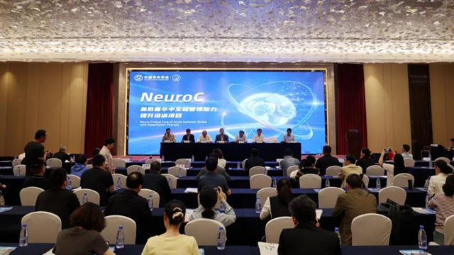 急危重卒中全程管理能力提升培訓(xùn)項(xiàng)目（駐馬店站）在我市順利舉行