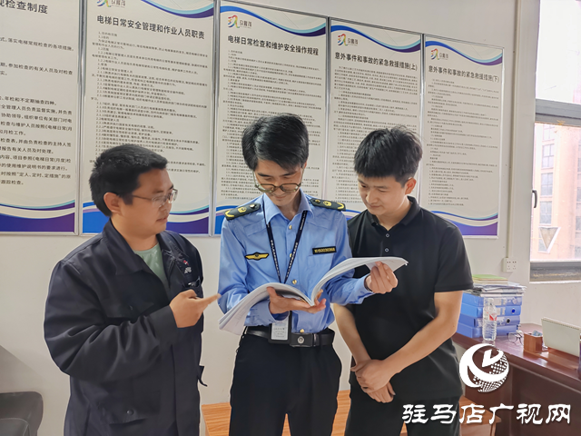 駐馬店經(jīng)濟(jì)開發(fā)區(qū)市場(chǎng)監(jiān)督管理分局開展“五一”節(jié)前特種設(shè)備安全專項(xiàng)檢查