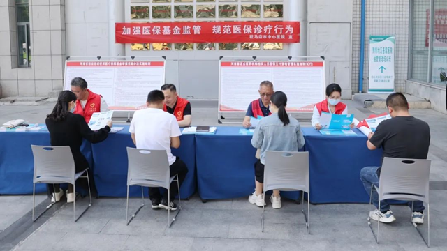 駐馬店市中心醫(yī)院開展醫(yī)?；鸨O(jiān)管集中宣傳月活動
