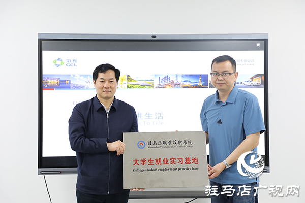 駐馬店職業(yè)技術(shù)學(xué)院黨委書記蘇新留帶隊(duì)赴協(xié)鑫（集團(tuán)）控股有限公司開展“訪企拓崗”專項(xiàng)行動(dòng)