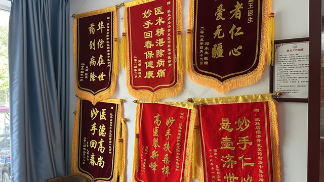  老中醫(yī)吳國啟：以岐黃之術(shù)守護百姓健康