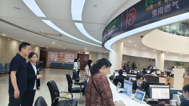 豫南燃氣：開展“一把手走流程” 為優(yōu)質(zhì)服務(wù)“精準把脈”