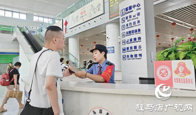 “五一”假期 駐馬店車務(wù)段預(yù)計(jì)發(fā)送旅客18.1萬人次