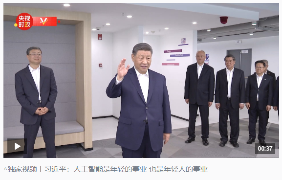 時政新聞眼丨習近平赴上海考察，聚焦這一重要戰(zhàn)略抓手