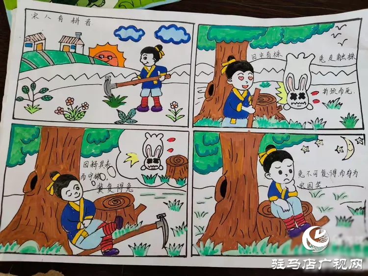  書(shū)香浸潤(rùn)心靈，閱讀點(diǎn)亮人生一一駐馬店市第三小學(xué)世界讀書(shū)日活動(dòng)成果展