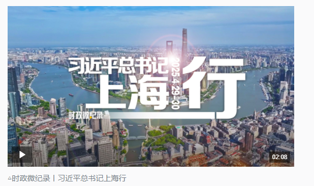 時政新聞眼丨“十五五”如何謀篇布局？習(xí)近平在這場座談會上作出戰(zhàn)略指引