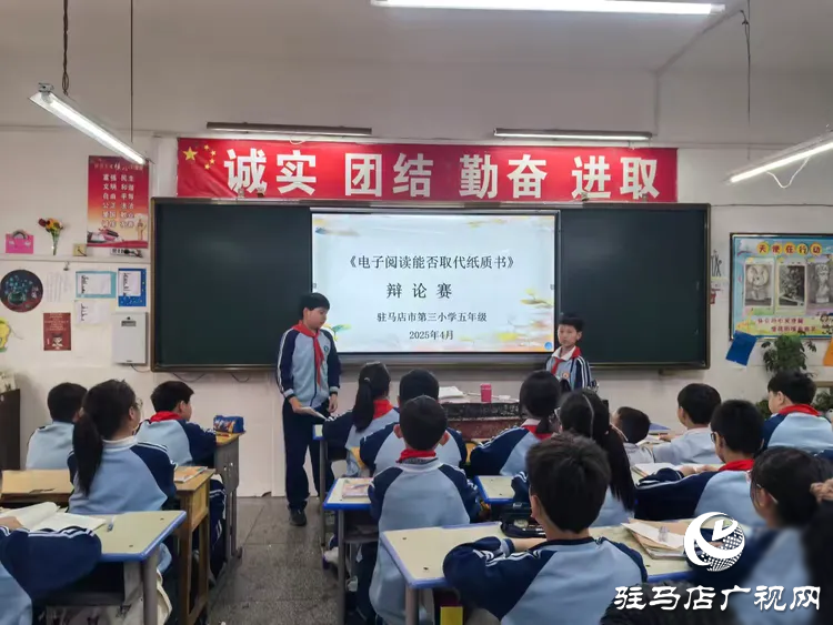  書(shū)香浸潤(rùn)心靈，閱讀點(diǎn)亮人生一一駐馬店市第三小學(xué)世界讀書(shū)日活動(dòng)成果展