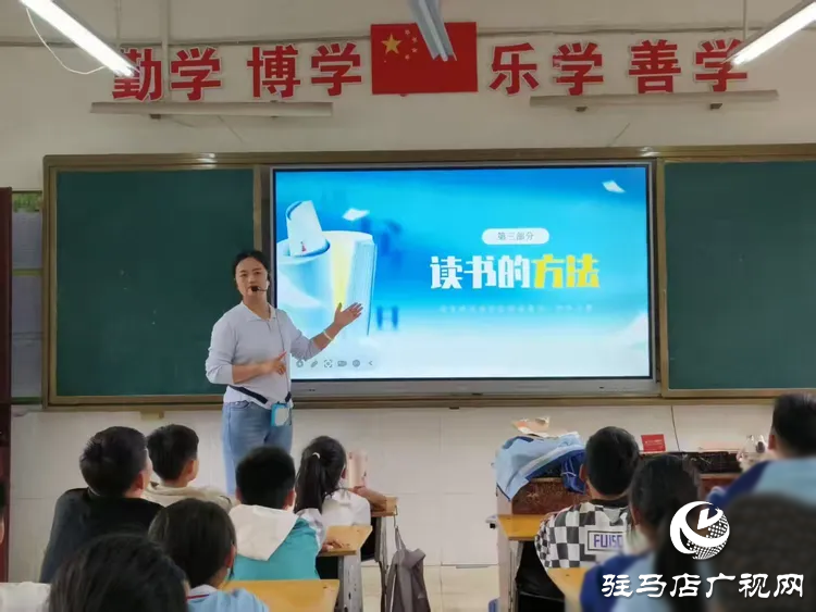  書(shū)香浸潤(rùn)心靈，閱讀點(diǎn)亮人生一一駐馬店市第三小學(xué)世界讀書(shū)日活動(dòng)成果展