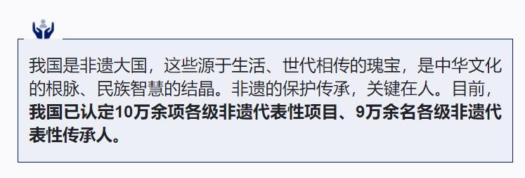 方寸紙張里的古韻新生 非遺傳承人如何讓剪紙年畫“跨界出圈”？