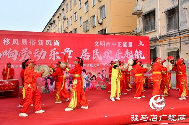  西平縣柏城街道舉辦“歡度五一節(jié)·勞動最光榮”百家宴活動