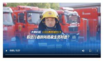 看逆行者如何跑贏生死時速？|【尋找青春維度】③