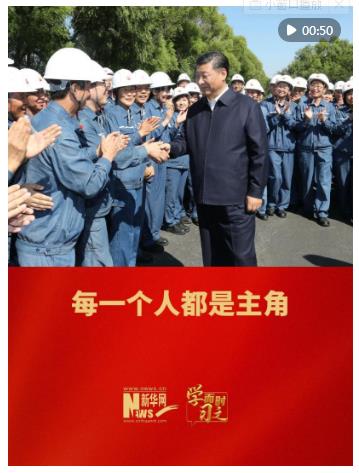 學(xué)而時(shí)習(xí)之｜每一個(gè)人都是主角