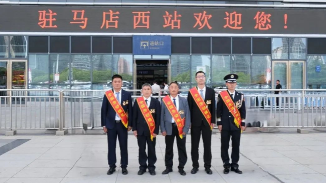 駐馬店市5位全國勞動模范和先進工作者載譽歸來