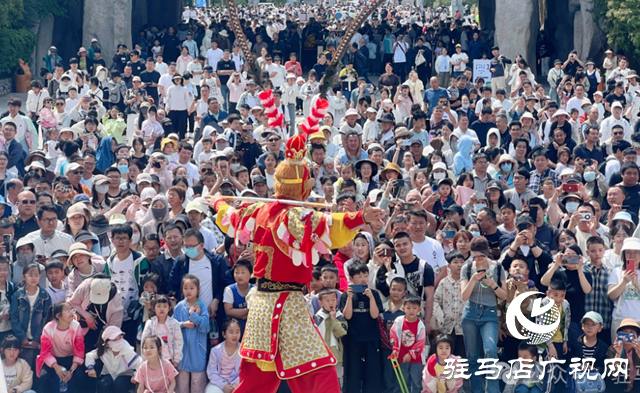 “五一”期間 駐馬店市共接待游客415.5萬(wàn)人次