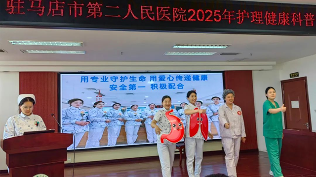 以科普之力 護(hù)健康之帆——鄭州大學(xué)附屬腦病醫(yī)院護(hù)理科普能力大賽圓滿舉辦