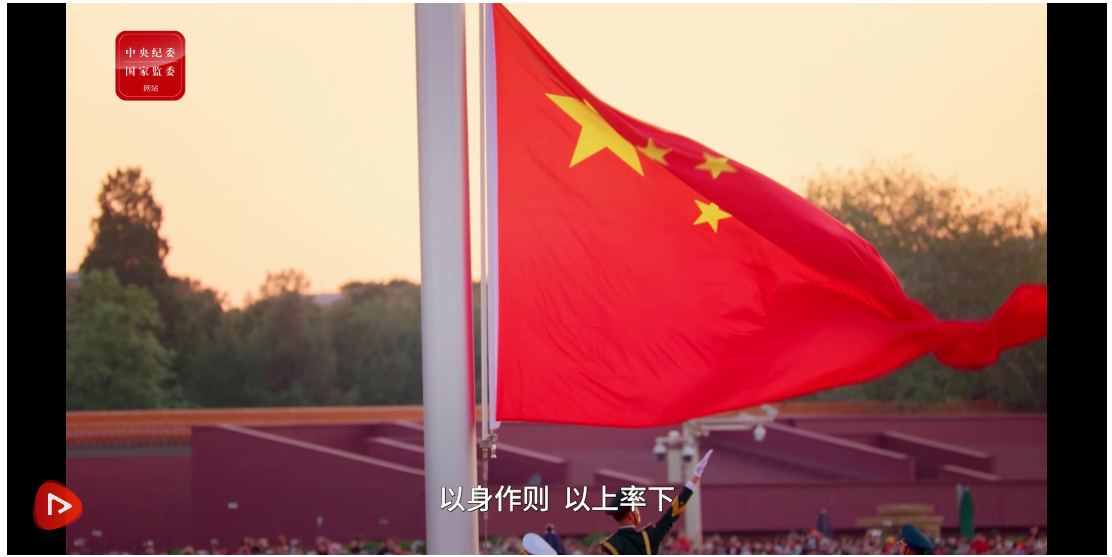 八項(xiàng)規(guī)定改變中國①黨在新時(shí)代的徙木立信之舉