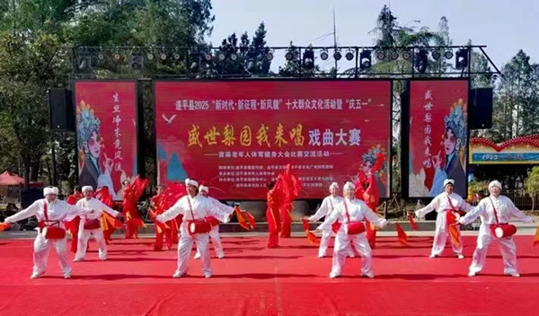 遂平縣“新時代.新征程.新風(fēng)貌”十大群眾文化活動暨“慶五一”盛世梨園我來唱戲曲大賽舉