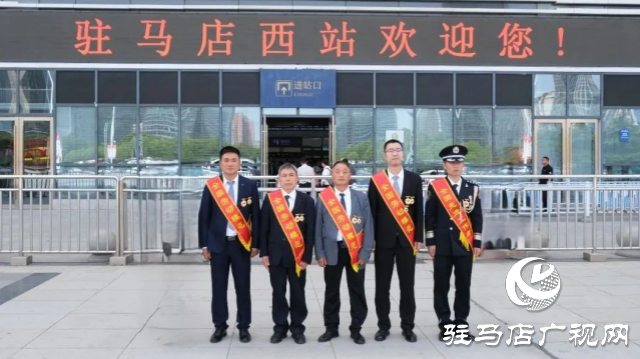 駐馬店市5位全國(guó)勞動(dòng)模范和先進(jìn)工作者載譽(yù)歸來(lái) 