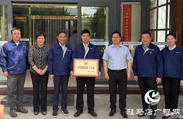  西平縣委副書記吳振國看望慰問全國勞動(dòng)模范康東華