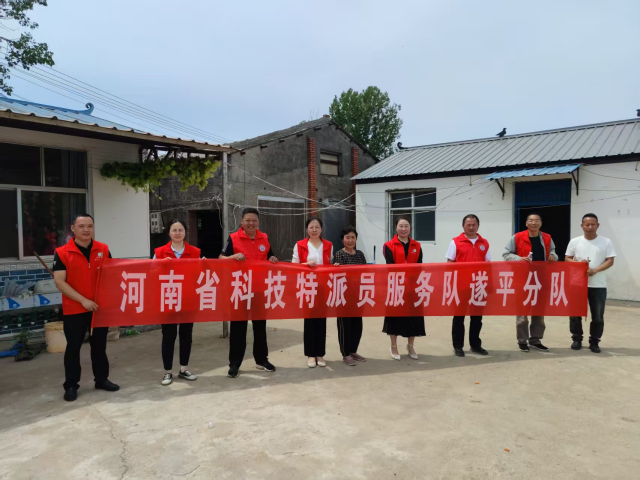 科技賦能養(yǎng)殖，助力遂平畜牧產(chǎn)業(yè)升級