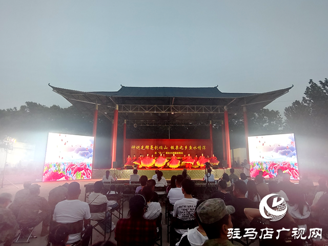 神炮先鋒亮劍確山 板栗之鄉(xiāng)魚(yú)水情深——石滾河鎮(zhèn)慶五一軍民共建聯(lián)歡會(huì)