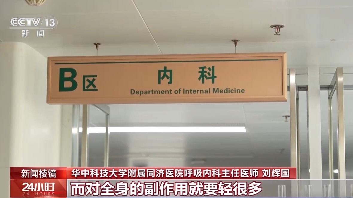孩子長大哮喘自然就好了？別信！醫(yī)生提醒