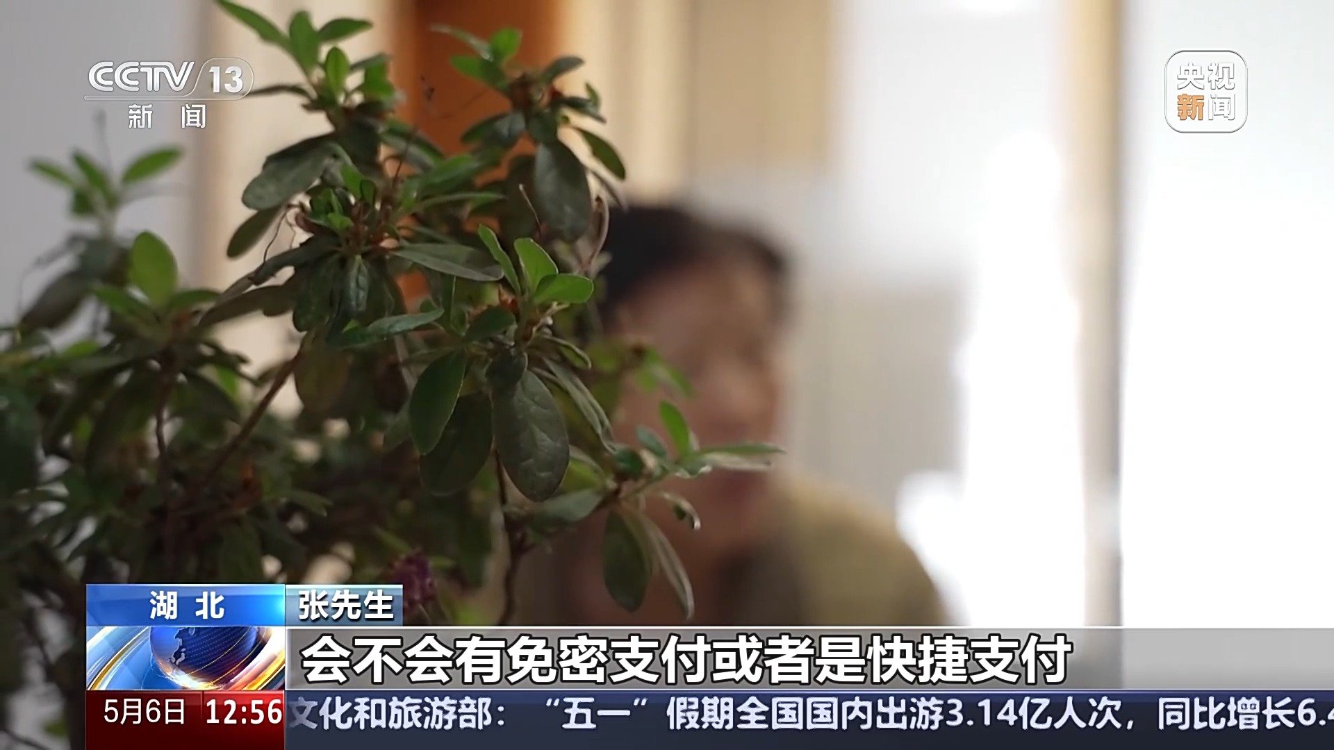 警惕！接個(gè)電話差點(diǎn)被騙150萬 警方還原騙局實(shí)施過程
